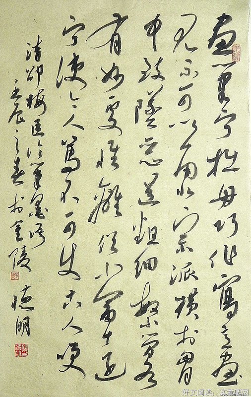 古诗词