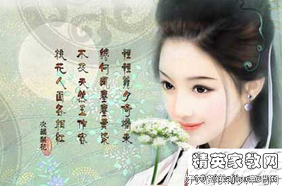 关于天长地久的名言