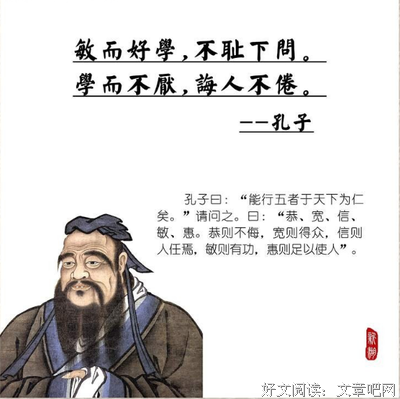 说三道四的名人名言