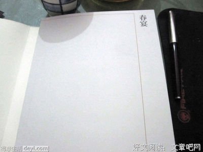 小败的语句摘抄_关于小败的语句