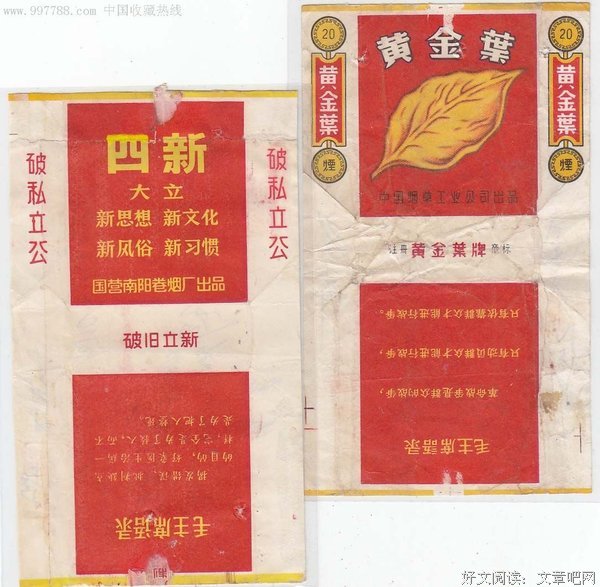 15条关于二张的经典语句