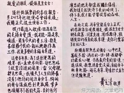 费玉清双亲离世，写信退出娱乐圈：人生三个遗憾，希望你早点醒悟