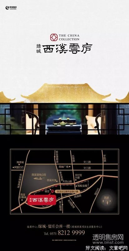 珍视自我的世界