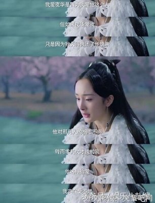 帝君御用段子手