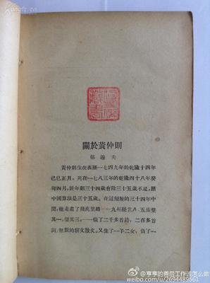 郁达夫的名人名言