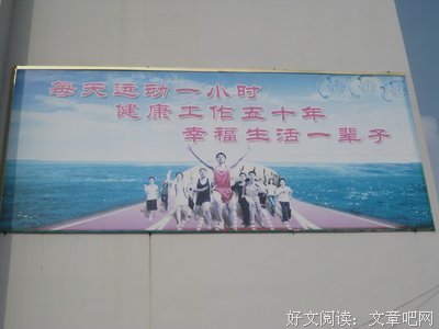 关于季凉川名言名句