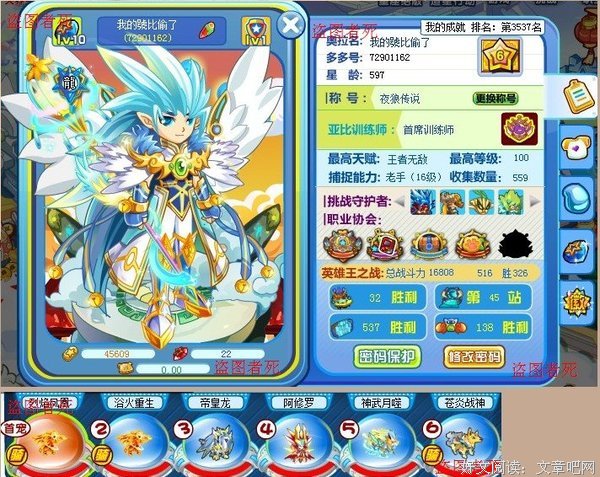 真正厉害的人，从不着急！