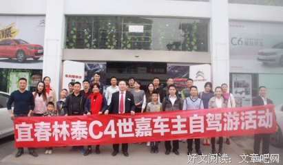 15条关于林泰的经典语句