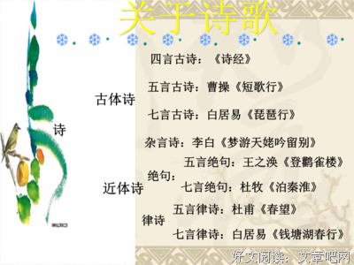 关于难舍难分名言名句