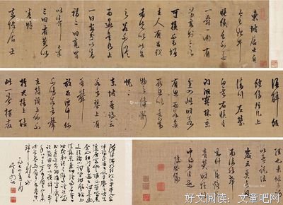 15条关于公诸于众的经典语句