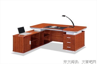 最全的宇轩座右铭