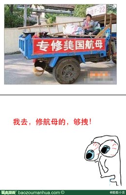 酷酷的滕名言