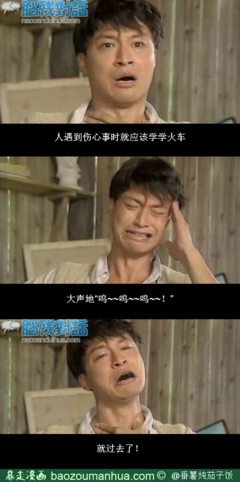 肥茄子名言