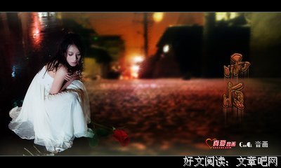 最新的听听雨夜精彩语录