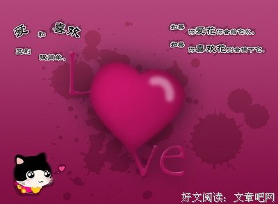 如果他喜欢你 会这样吗