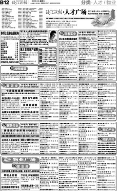 她不上班，每月花7500租300平房子，收入却是以前的5倍