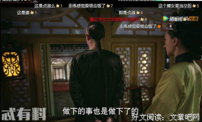 如懿终于断发了！遇到渣男，别动情，弄死就好！