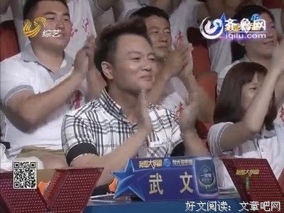 最经典的《明星检察官》小说书摘