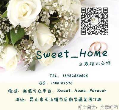 最经典的《好婚姻，吃个家有是一次要一一次爱上对作时她》经典句