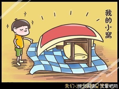 傻瓜，那么懂事干嘛！