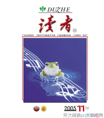 《快穿系统：反派BOSS来袭！》语录摘抄大全