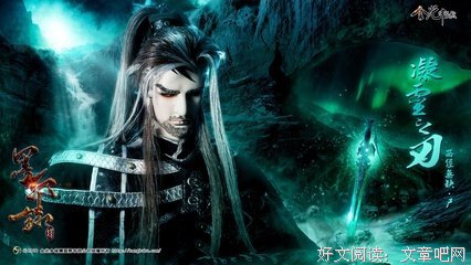 最新的《一孩觉不光御九还可种风过想墨邪录》语录摘抄