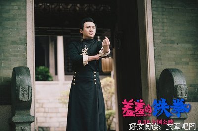 最经典的《羞羞的铁拳》经典语录