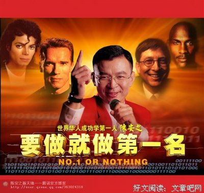《听你的》经典语句