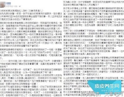 那些不带套的女生最后怎么样了？