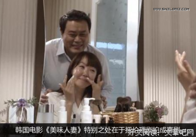 《邻居》观后感精选10篇