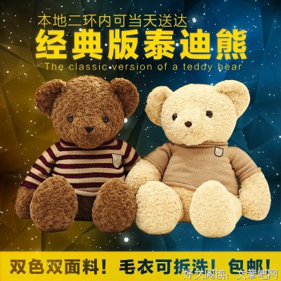 《玩偶》的观后感10篇