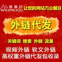 微博营销的读后感10篇