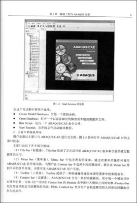 《隧道》的读后感10篇