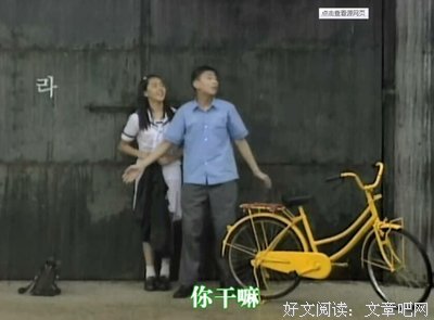 生死恋读后感10篇