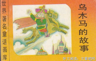 骑驴找马的读后感10篇