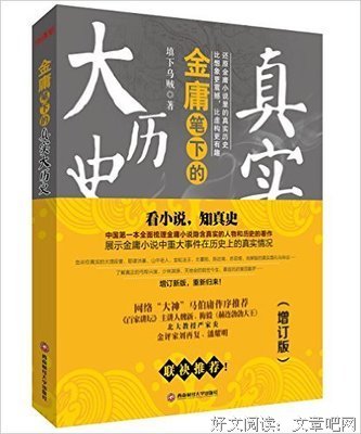 《想象的共同体（增订版）》的读后感10篇