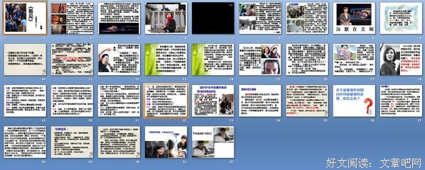 《从怎么看到怎么办》的读后感10篇