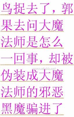 谁的宝宝读后感10篇