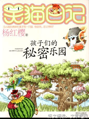 秘密的女儿经典读后感10篇
