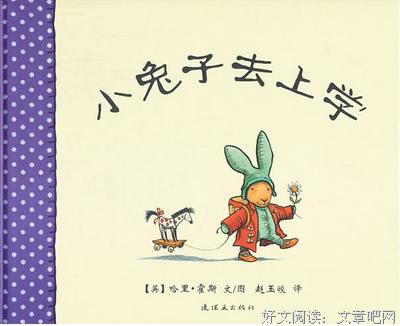 《我的小煮意2：木有便当，上神马班！》读后感10篇
