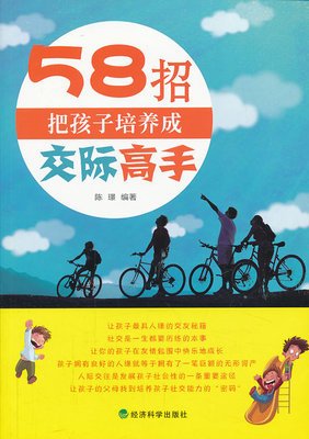 妈妈如何帮助男孩成长为男人读后感10篇