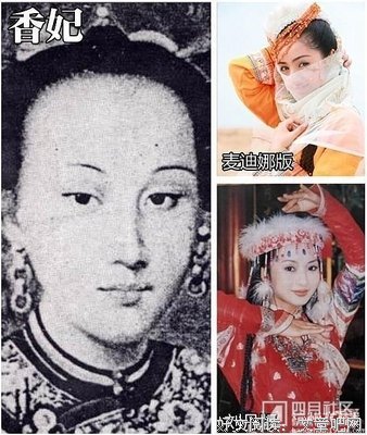 真实面目