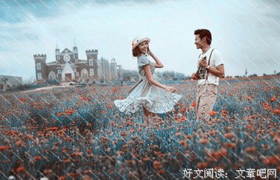 三观一致，才能相处不累