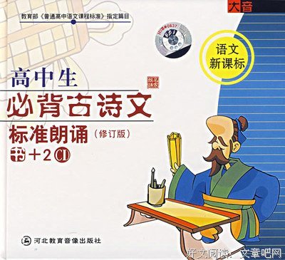 方明朗诵《离骚》，这才是大师的水平！