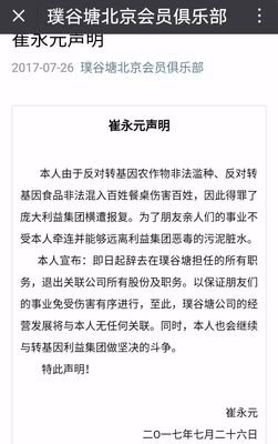 也想说一说崔永元