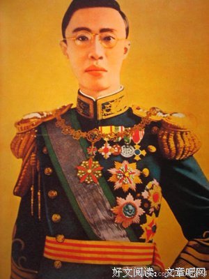命好溥仪