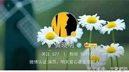 黄晓明离婚了？！半夜发微博“我尽力了，但没能留住你”，到底怎