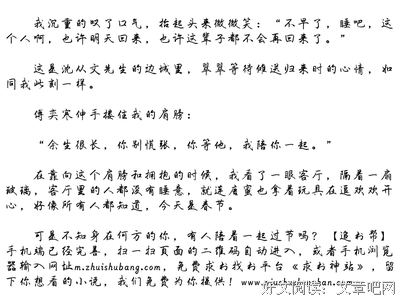 余生很长，你别慌张