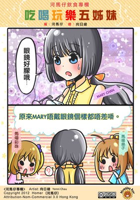 14岁华裔少年帅爆INS，凭着一碗拉面登上主厨宝座，还萌化了整个美