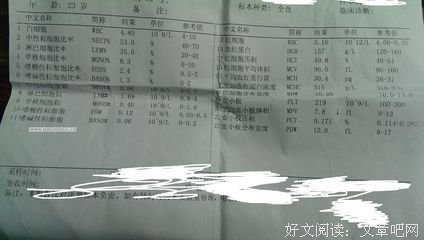 “17岁，生了两个孩子，昨天查出艾滋病”